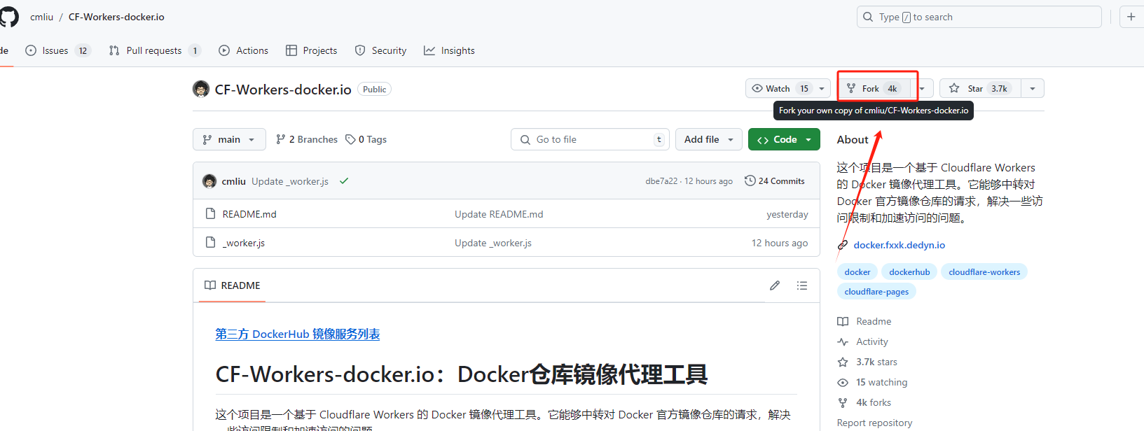 CF-Workers-docker.io